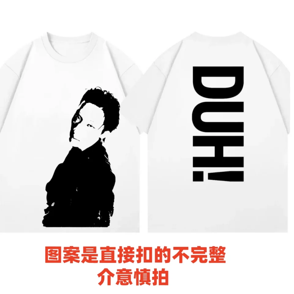 P1Harmony 2025 DUH Same T-shirt Kpop Print Summer Short Sleeve Tee