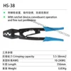 tool ratchet Terminal crimping Non-insulated terminals(Point type) HX-10 5