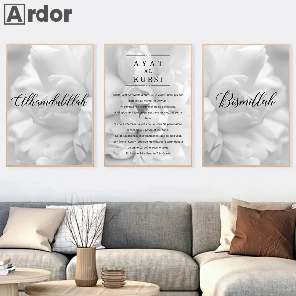 

Bismillah Islamic Calligraphy Wall Art Canvas Print Ayat Al Kursi Quran Grey Flower Posters Painting Wall Pictures Home Decor