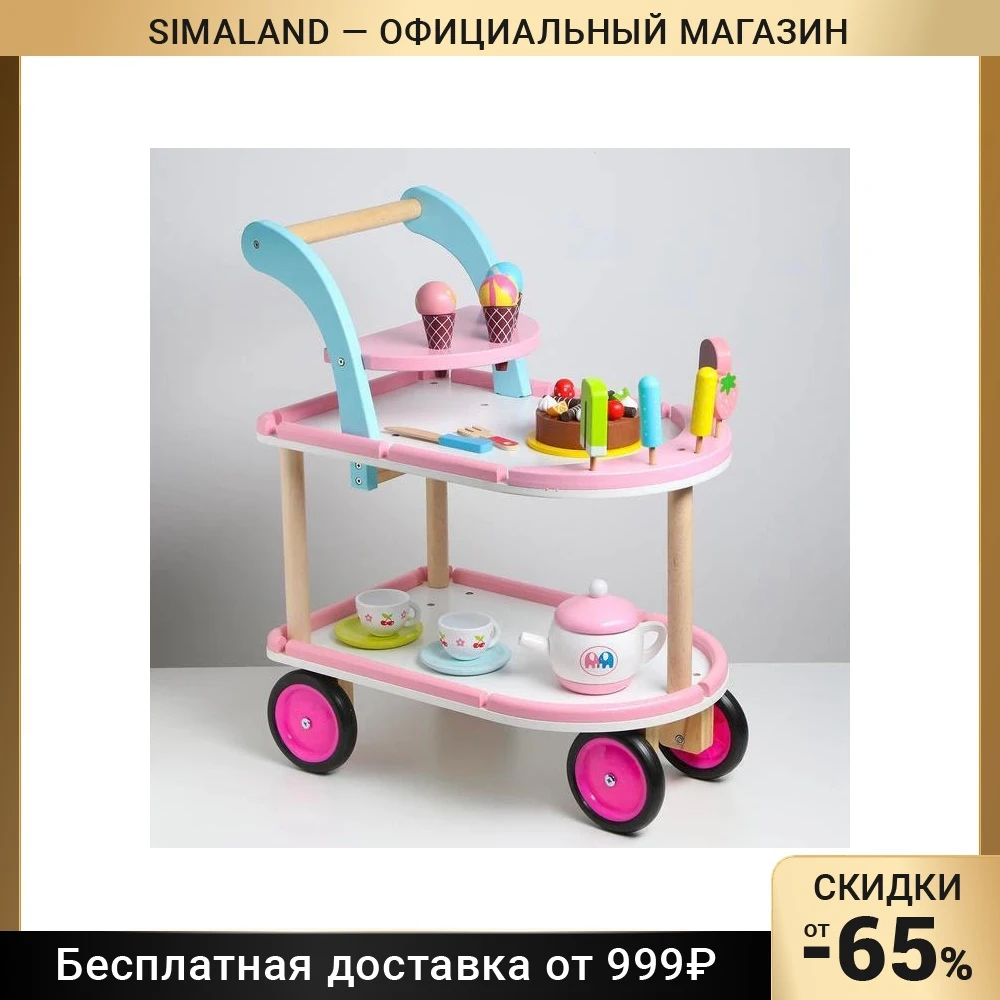 Кондитерская тележка «Сладость»