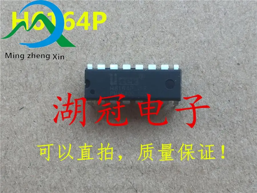 

10pcs original new H6164P DIP integrated circuit IC