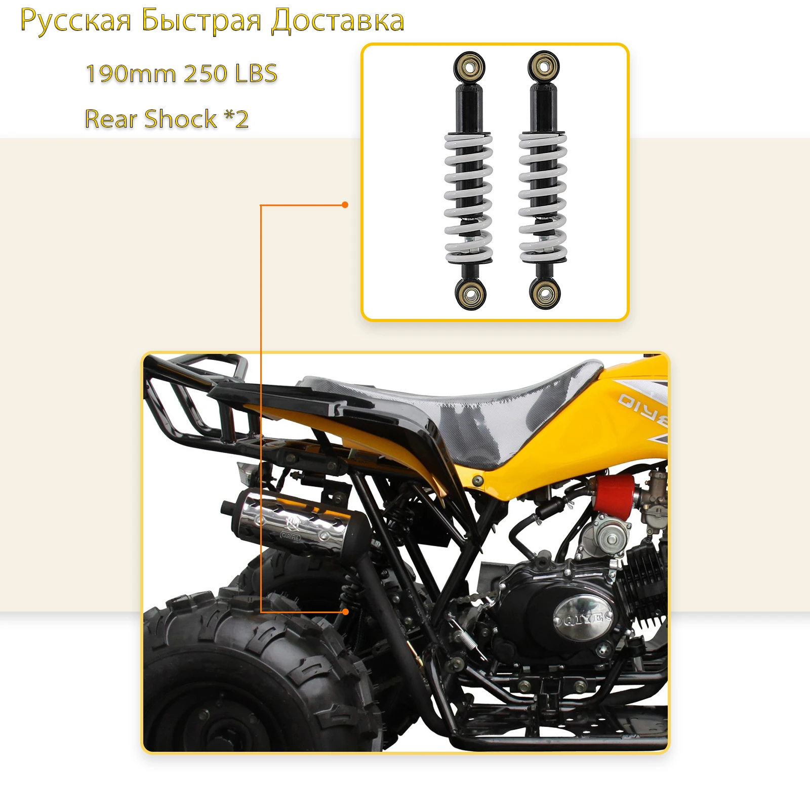 Off Road Go Kart Suspension