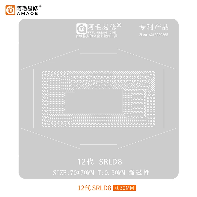 Srld8 Plant Tin Net 12 Generazione I5-1250P Intel Notebook Cpu Steel Net