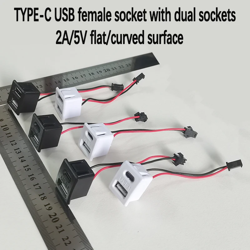 USB-Buchse und Typ-C-Doppelschicht-Steckdose, USB-A-Buchse, Lampen-Ladebuchse, Stromanschluss mit Kabel, schwarz-weißer Anschluss