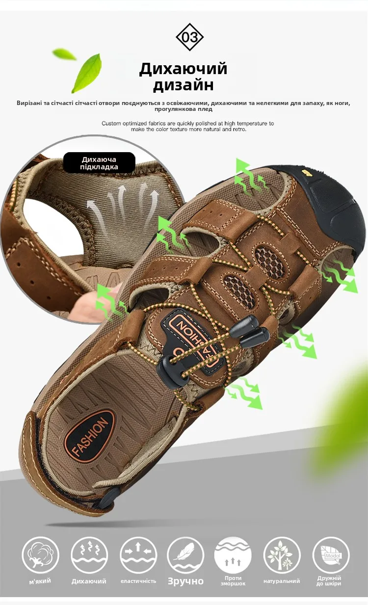 Protectcamel Genuine Leather Sandals Men Outdoor Sports - Uniqwear