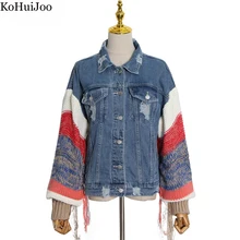 

KoHuiJoo Denim jacket Women 2022 Knitting Patchwork Turndown Collar Hole Single Breasted Slim jean jackets Personality Coat