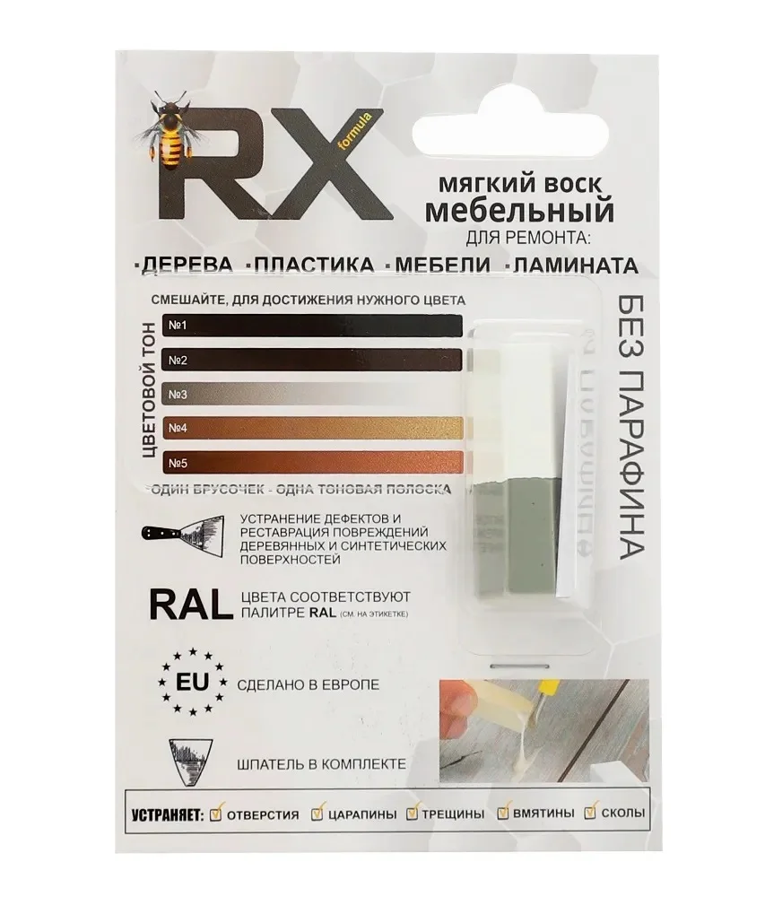 Воск ремонтный мягкий №3 Серый 7038 + Белый 9016 Formula RX |