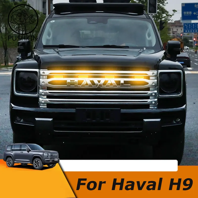Haval H9 MKII 2024 2025 앞 범퍼 주간 주행등, 3 색 주행등, 앞면 장식 액세서리