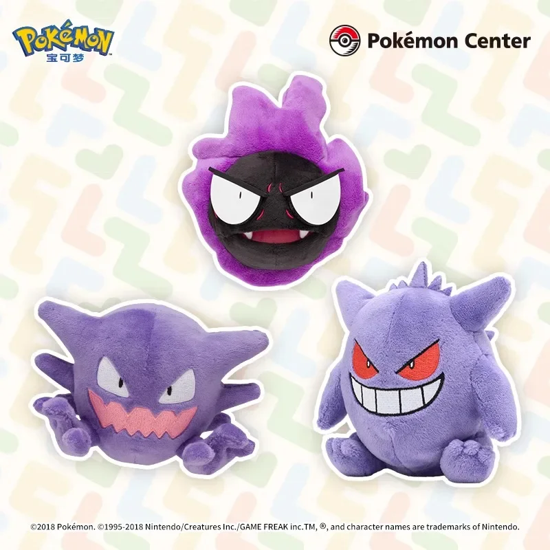 Pok&eacute;mon Figure Toys Gastly Haunter Gengar Onix Drowzee Voltorb Exeggutor Cubone Hypno Kingler Cartoon Anime