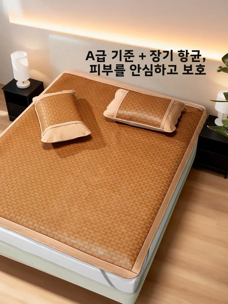 머큐리 홈 텍스타일 쿨 센세이션 자수 라탄 매트 새로운 여름 홈 에어컨 침구 26 신상품