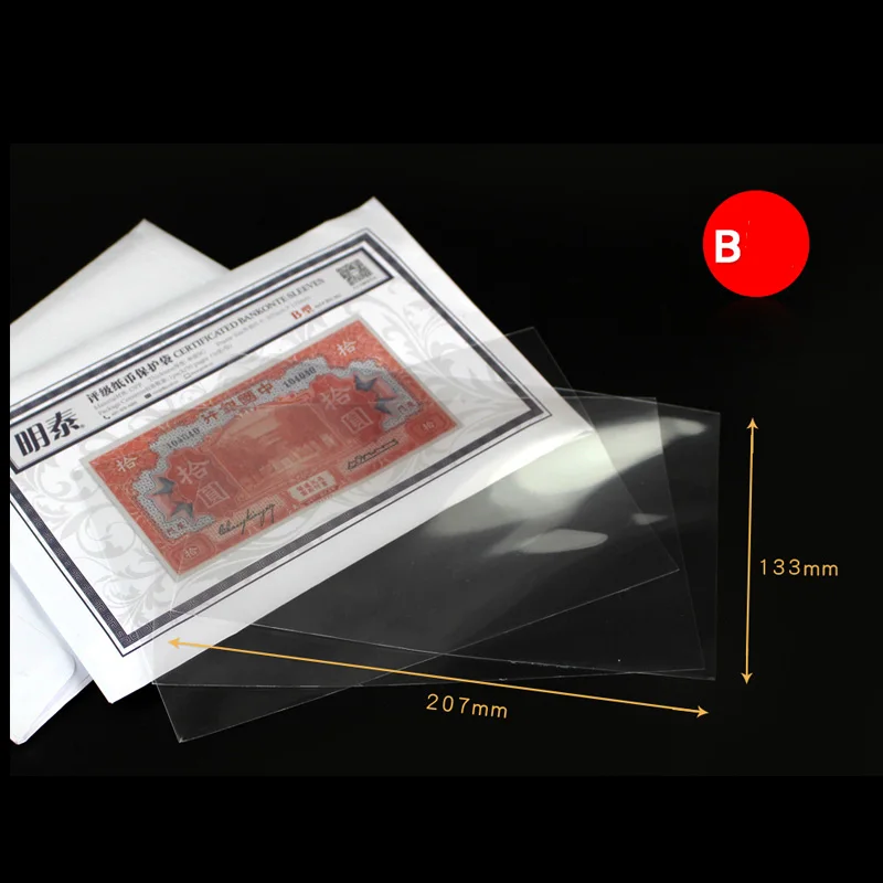 801982 OPP Bag  PROFESSIONAL BANKNOTE OPP SLEEVES, Paper Money Collection bag, Plastic bag, 50pcs/pack 3