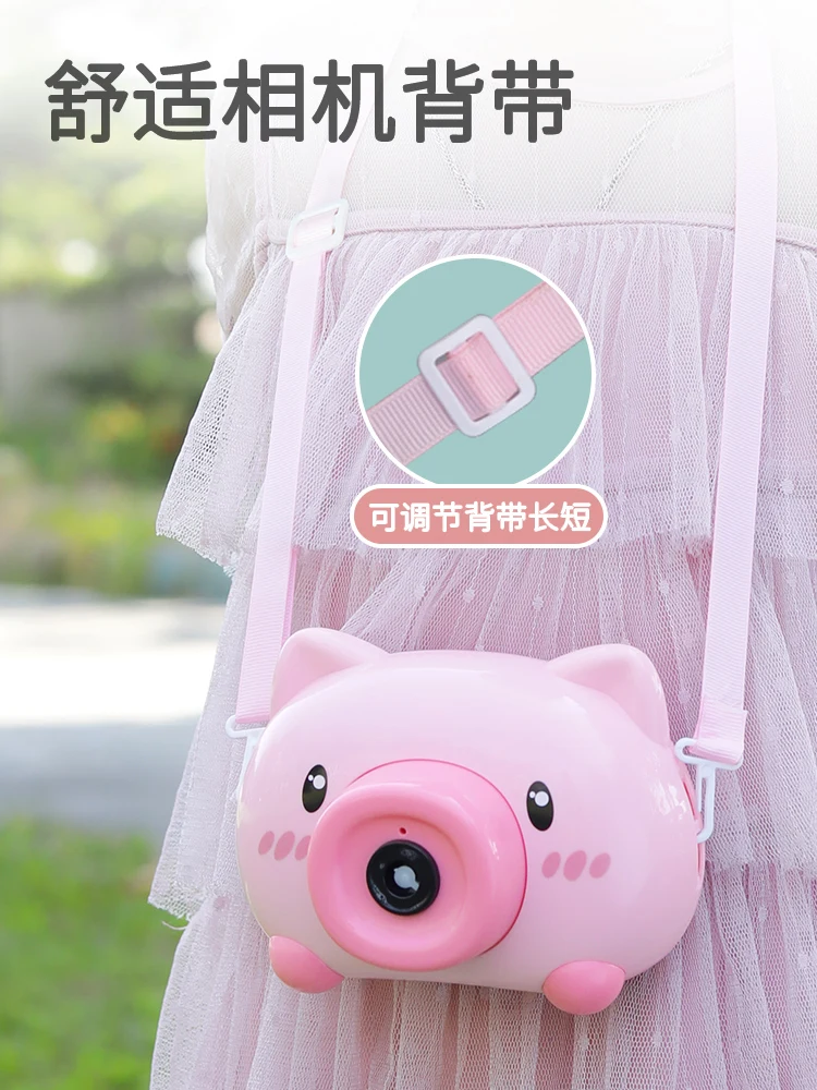Blowing Bubble Machine Handheld Popular Gatlin Girl Heart Inns Pig Camera Machine Gun Children's Toy Electric 5
