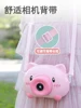 Blowing Bubble Machine Handheld Popular Gatlin Girl Heart Inns Pig Camera Machine Gun Children's Toy Electric 5
