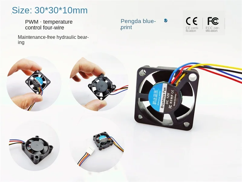 Pengda blueprint 3010 silent PWM temperature control 3CM hydraulic 12V 5V 30*30*10MM micro cooling fan
