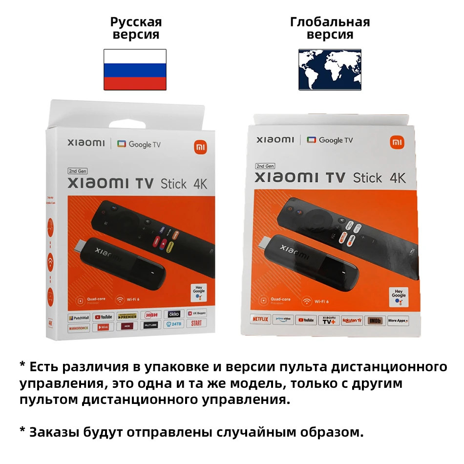 Xiaomi TV Stick 4K 2nd Gen 2025 Global Version Google TV Smart HDR 2GB RAM 8GB ROM Bluetooth 5.2 Mini Dongle Streaming Media