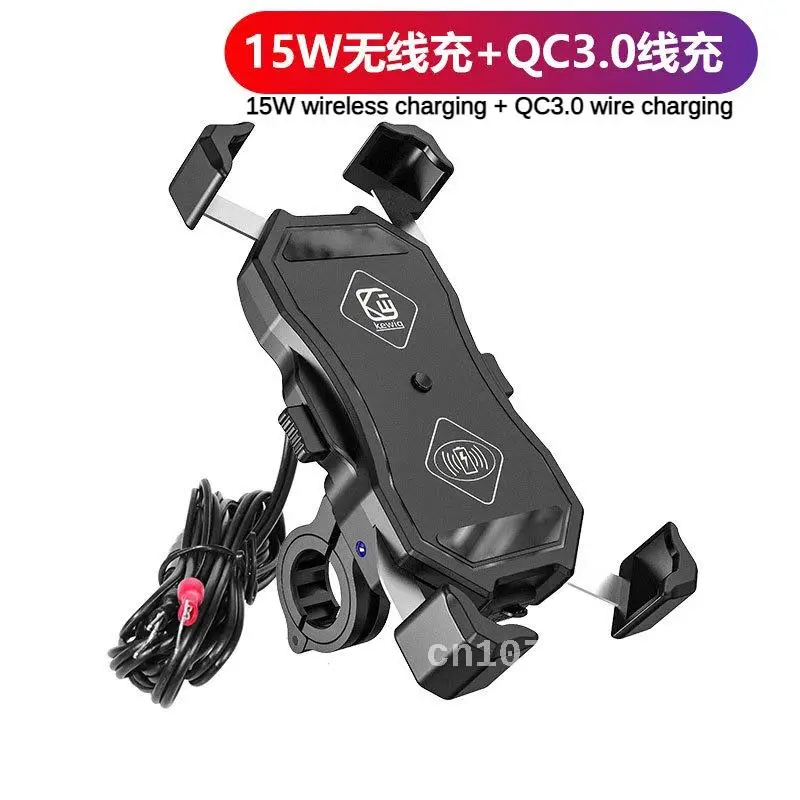 Kewig Motorcycle Phone Holder With 15w Wireless Charging And Qc3.0 Fast Charging Suitable For Outdoor Travel And Riding