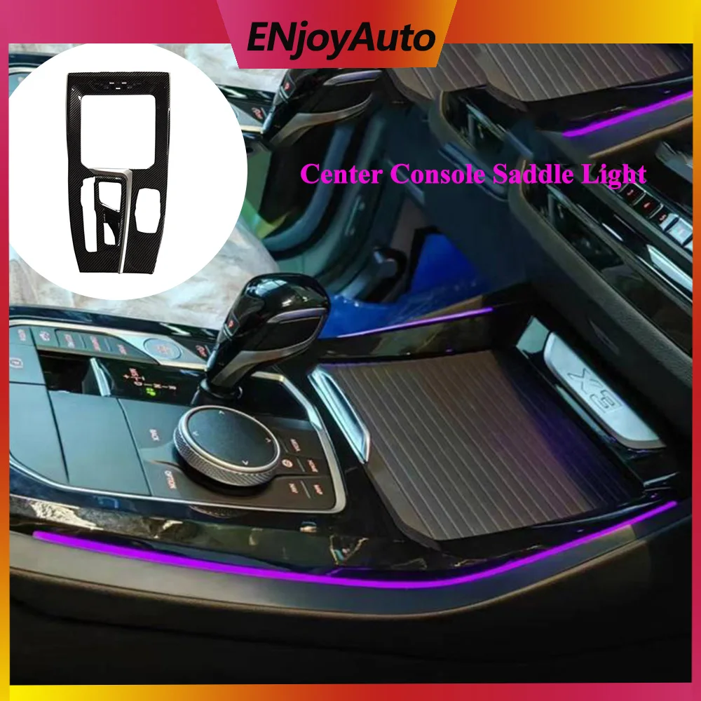 

11 цветов, центральное седло для консоли BMW, новинка X3, X4, IX3, G01, G02 2018-2023, автомобильная декоративная лампа