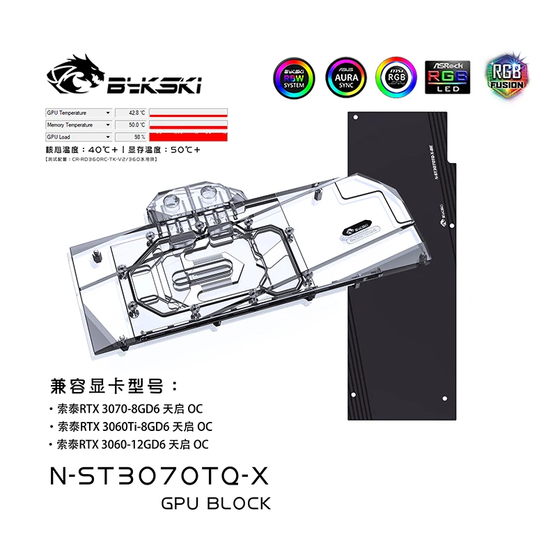 Bykski N-ST3070TQ-X GPU Water Block Use for Zotac RTX 3060 Ti 3070