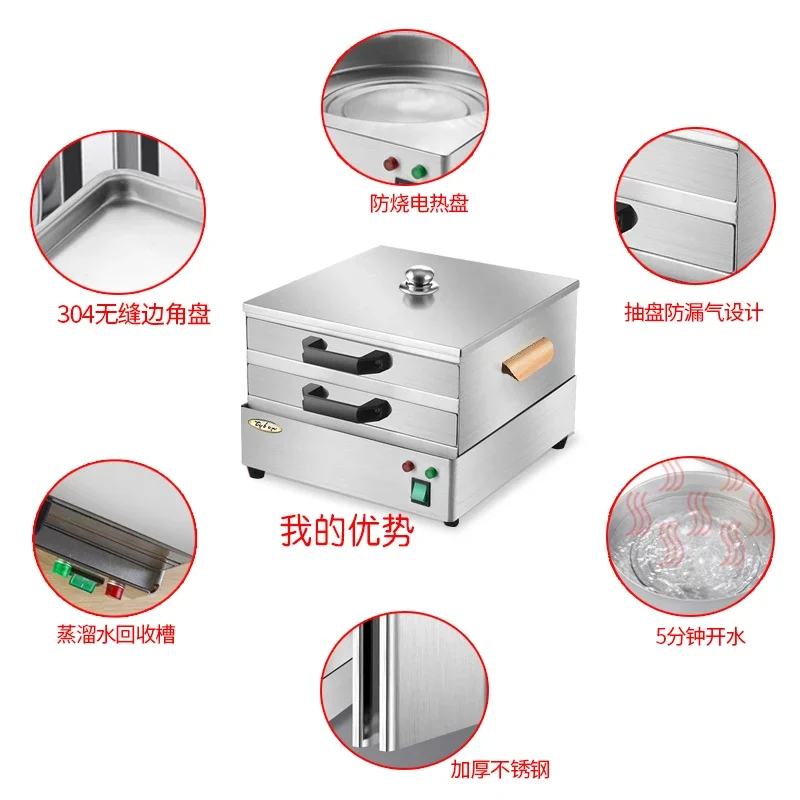 Rice roll machine small household electric breakfast rice roll steamer steamer 304 stainless steel drawer type rice roll steamer 6