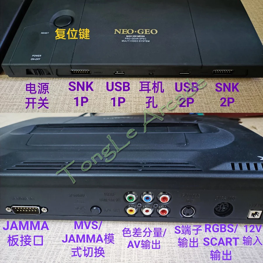 V2.0 Retrofit Snk Neo Geo Mvs Arcade To Home Console Second