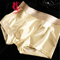 Choix boxeurs hombre glace soie homme sous-vêtements couleur unie satin sexy t®y hommes boxer grande taille respirant ropa hombre shorts 4XL 3