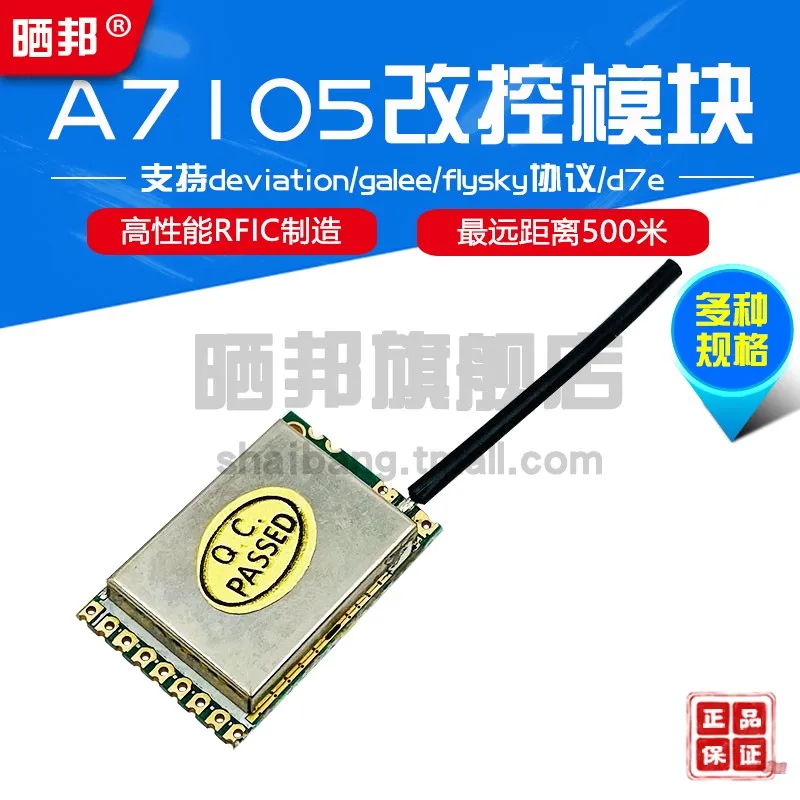 

A7105 Control Module Xl7105-d03 / Supports Development / Galee / FlySky Protocol / D7E