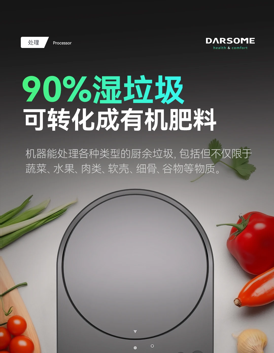 Kitchen Waste Waste Processor Kitchen Drying Crushing Drying Household Fertilizer Machine 10 Kitchen Waste Waste Processor Kitchen Drying Crushing Drying Household Fertilizer Machine 4