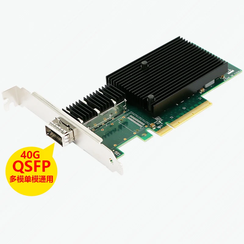 40G PCI-E QSFP 파이버 네트워크 카드, Intel NIC와 호환되는 서버/데스크탑 PC용 10G 이더넷 어댑터, 듀얼/싱글 모드 LC
