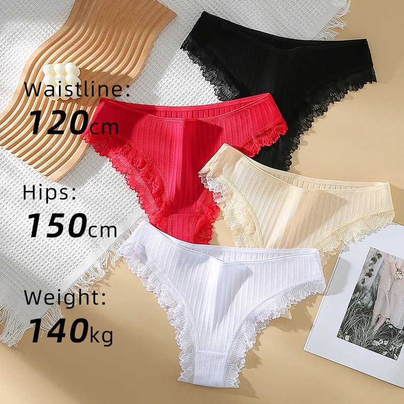 

Трусики женские кружевные с низкой посадкой, 3 шт.