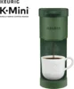 NEW K-Mini Single Serve Coffee Maker, Evergreen Kitchen Appliances 2