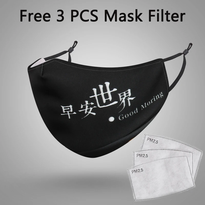 Enhanced Anti-Pollution Face Mask with Multi-Layer Protection & Breathable Comfort
