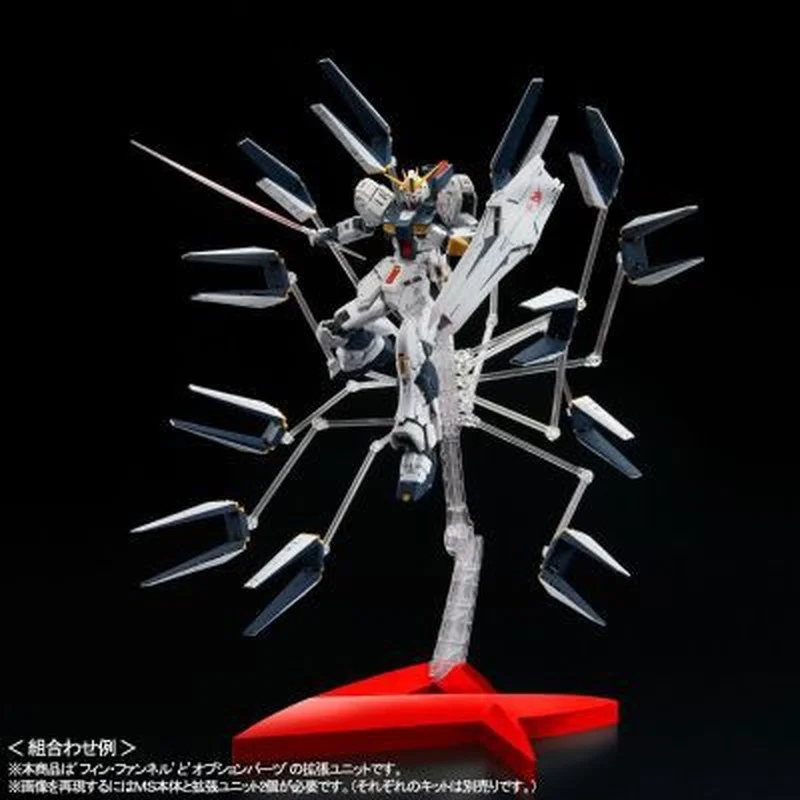 模型製作用品 Rg nu gundam double fin funnel ( junk ) 模型製作用品 Rg nu gundam double fin funnel ( junk ) Amazon