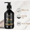 Herbal Polygonum Multiflorum Shampoo Oil Control, Dandruff Control, Itchy Relief Shampoo for Men and Women 5