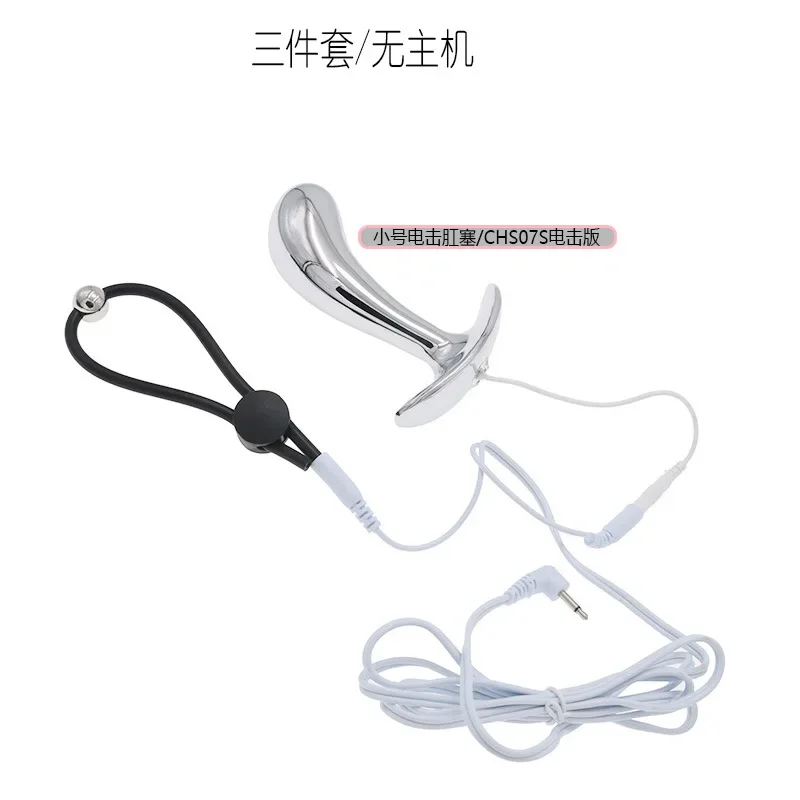 Electric Shock Body Massage Anal Vaginal Plug Masturbator Medical Themed Toys Massage Flirting Toy Sex Toys For Men Women