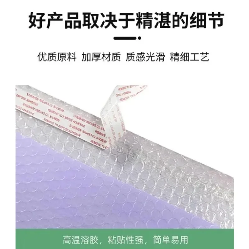 20 조각 버블 사서함 보라색 버블 사서함 자체 씰링 라이너 봉투 선물 가방 블랙/그린 포장 도서 봉투 가방