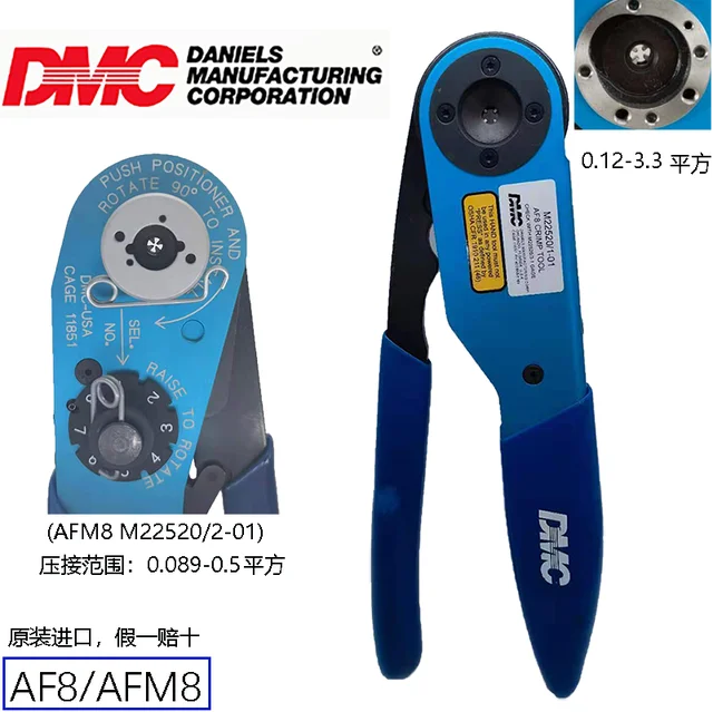 DMC コンタクトピン圧着工具 M22520/1-01 AF8 だろ 圧着ペンチ