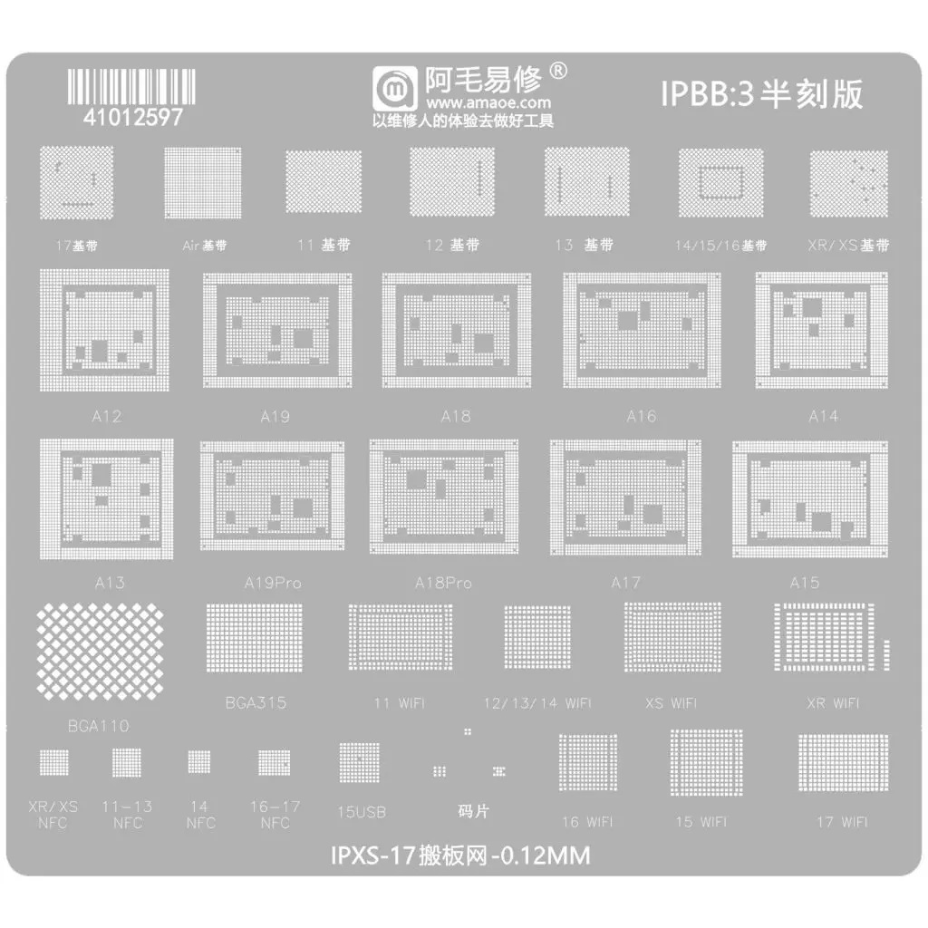 AMAOE IP X-17 중간층 리볼링 스텐실 플랫폼 키트 (아이폰 X, XS, XSMAX, 11, 12, 13, 14, 15, 16 시리즈 Pro/Max/Mini/Plus 용)