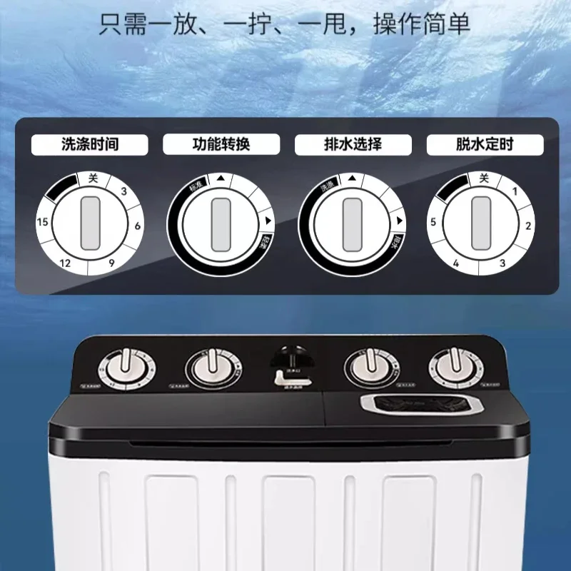Household semi-automatic washing machine large capacity double barrel rental house old-style manual washing and drying 3