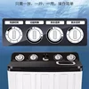 Household semi-automatic washing machine large capacity double barrel rental house old-style manual washing and drying 3