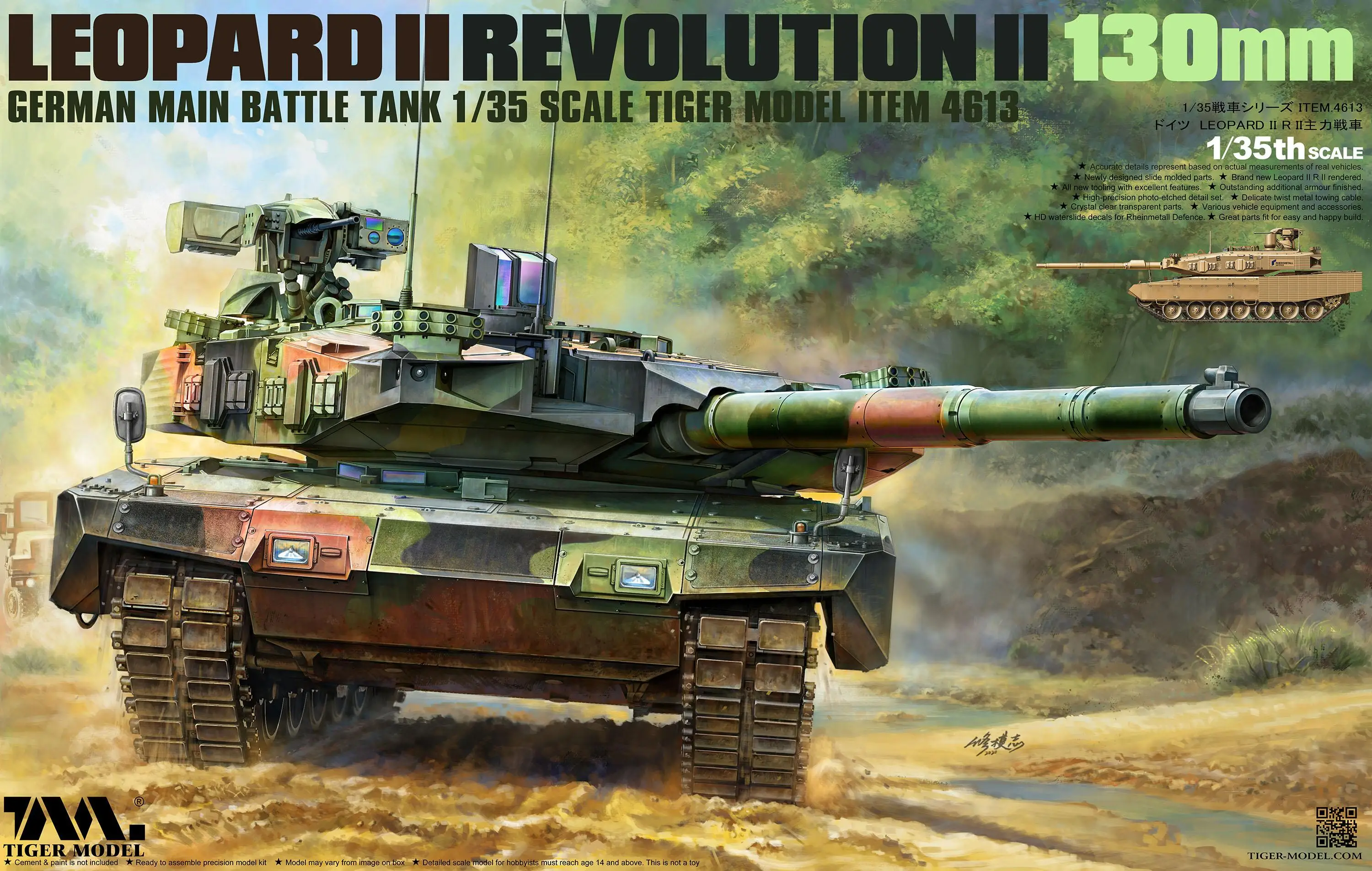 

Tiger Model 4613 1/35 LEOPARD II REVOLUTION II 130MM GERMAN MAIN BATTLE TANK