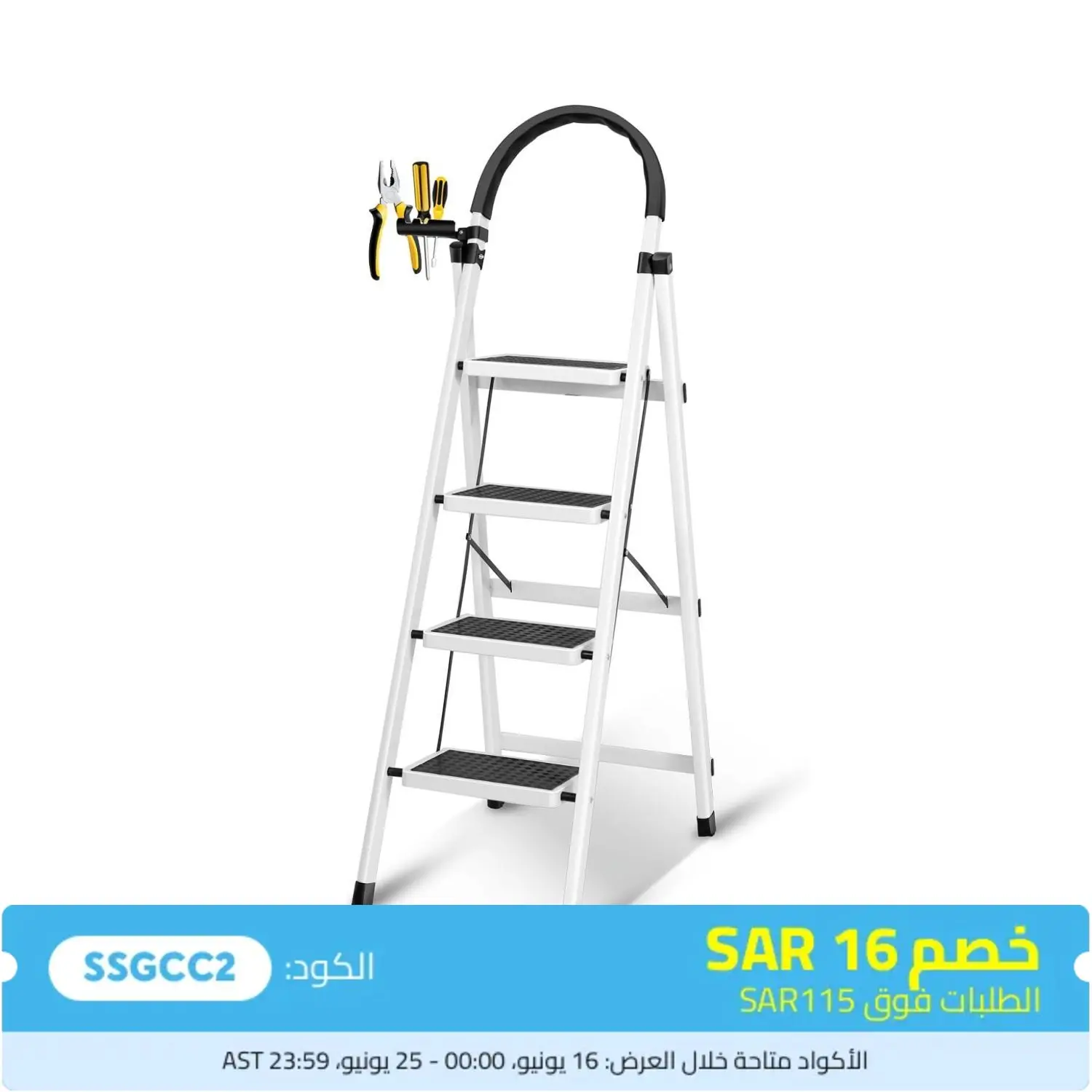 سلم عريض قابل للطي مضاد للانزلاق للبالغين ، 4 خطوات ، كرسي قابل للطي منزلي ، سلم فولاذية قوي