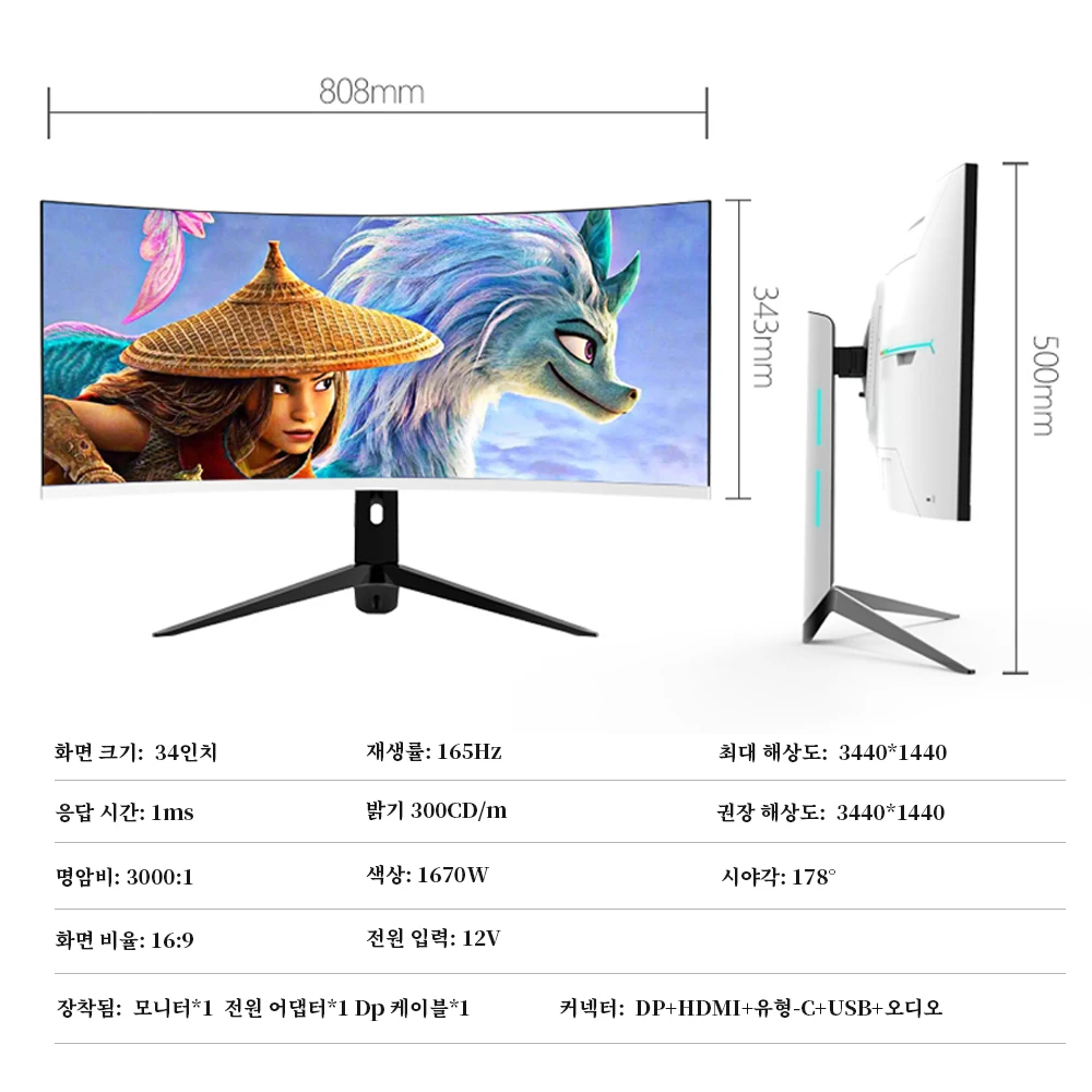 SENMAO PC ̸ , 165Hz 4K Ips LCD ÷, HD  ũž ̹ ǻ ȭ, HDMI 1500R  ȭ, 34 ġ