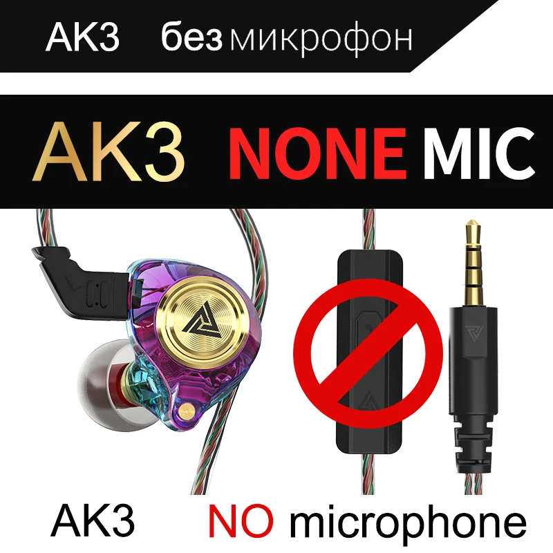 QKZ AK3 Dynamic HIFI Bass In Ear Monitor Earphones Headphones
