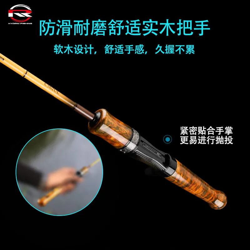 Удочка для форели Kyorim, уплотнительное кольцо FUJI K, направляющая Toray Carbon,2 секции, спиннинг, удочка для забрасывания, C562UL S582UL (art.: 3920c59b301df) - 3920c59b301df