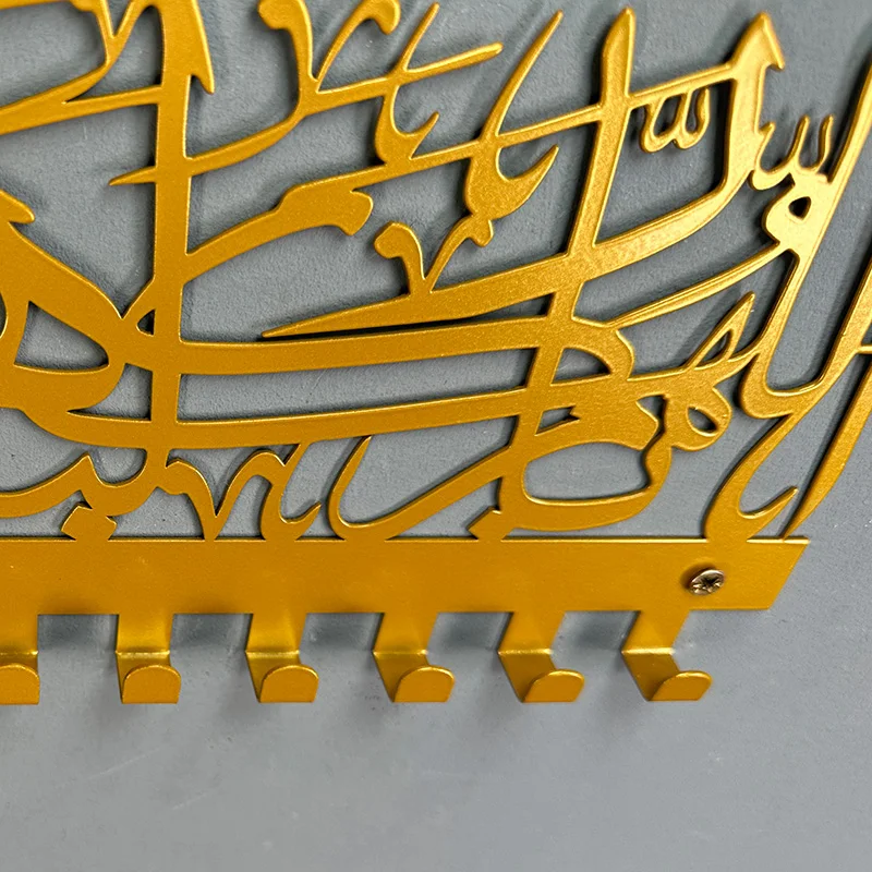 1 piece Islamic metal keychain "God bless this home" Muslim gift, Ramadan home wall decoration crafts 6