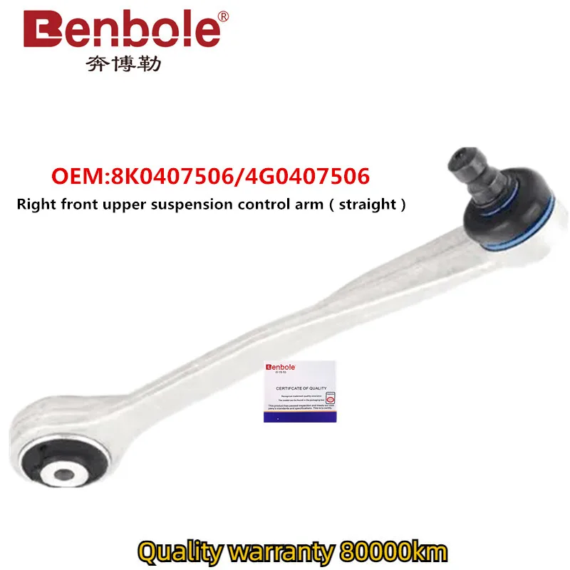 4 Pieces Front upper control arm 8K0407505 8K0407506 8K0407509 8K0407510 For AUDI Q5 A4 B8 A6 C7 A7 A5 S4 S5 RS5 2008-control arm