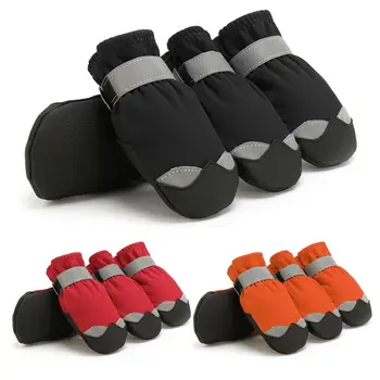 Waterproof Reflective Dog Boots 1