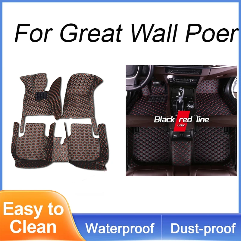 

Автомобильные коврики для Great Wall Poer, четыре двери, 2019-2023, 20, 21, 22, индивидуальные автомобильные накладки на ножки, коврик, крышка, аксессуары для интерьера