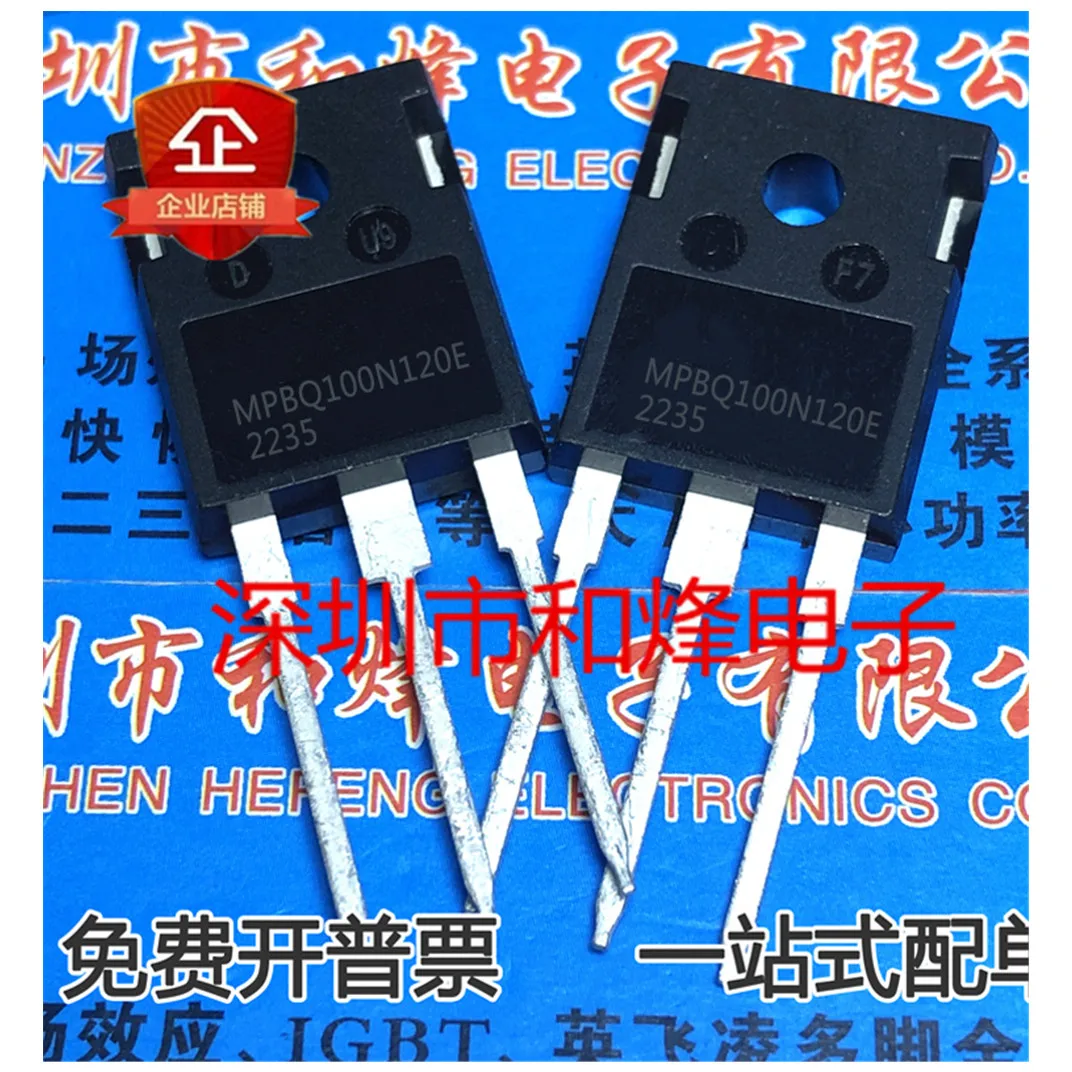 

MPBQ100N120E TO-247 1200V 100A