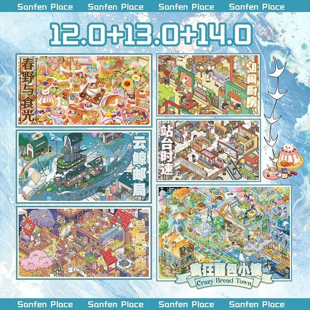 카와이 브레드 타운 3D 플랫폼 스피드 랜드스케이프 스티커 DIY 포켓 캐빈 씬 축제 선물